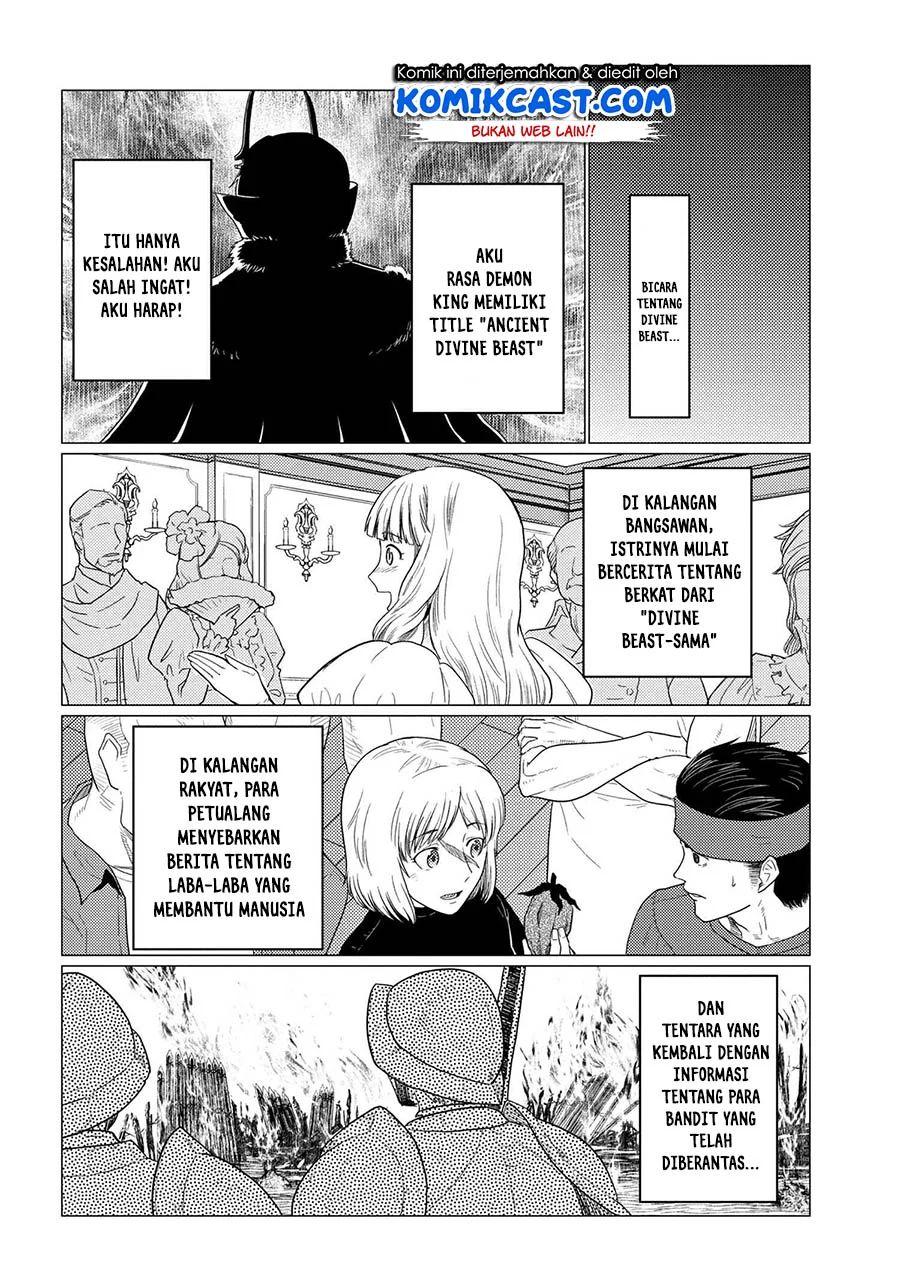 Kumo desu ga, Nani Ka?